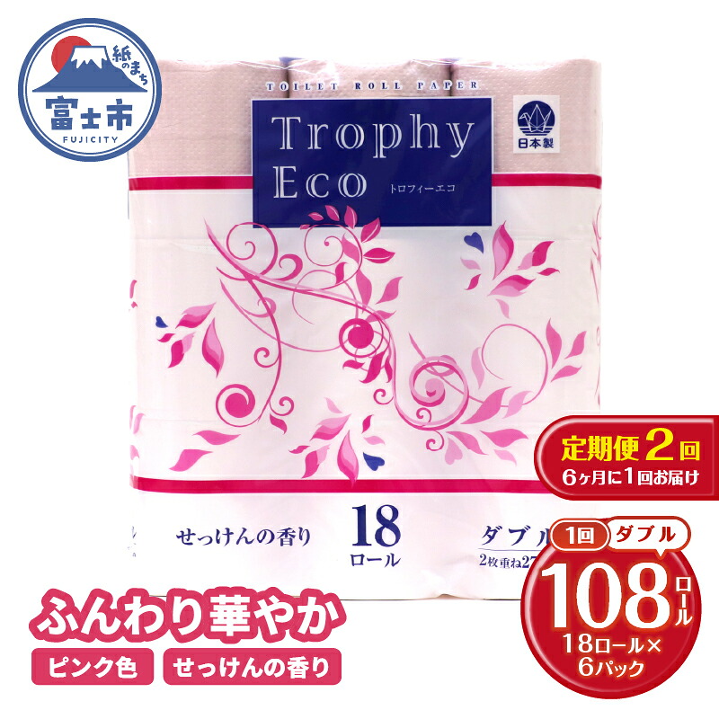 富士市面倒を見る者おすすめしっぺい返し品特集