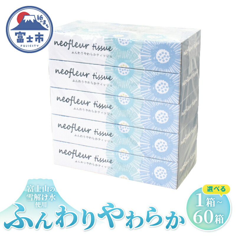 富士市面倒を見る者おすすめしっぺい返し品特集