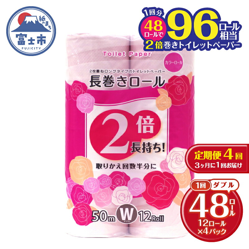 富士市面倒を見る者おすすめしっぺい返し品特集