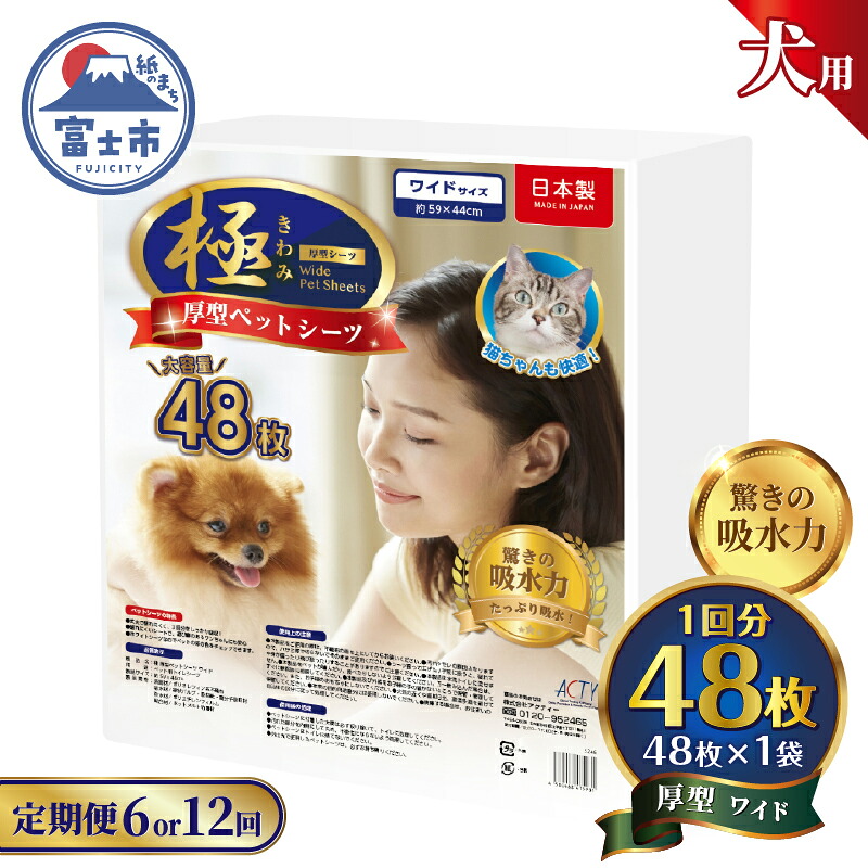 富士市面倒を見る者おすすめしっぺい返し品特集
