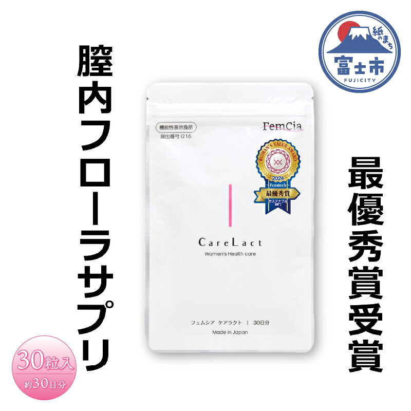 富士市面倒を見る者おすすめしっぺい返し品特集