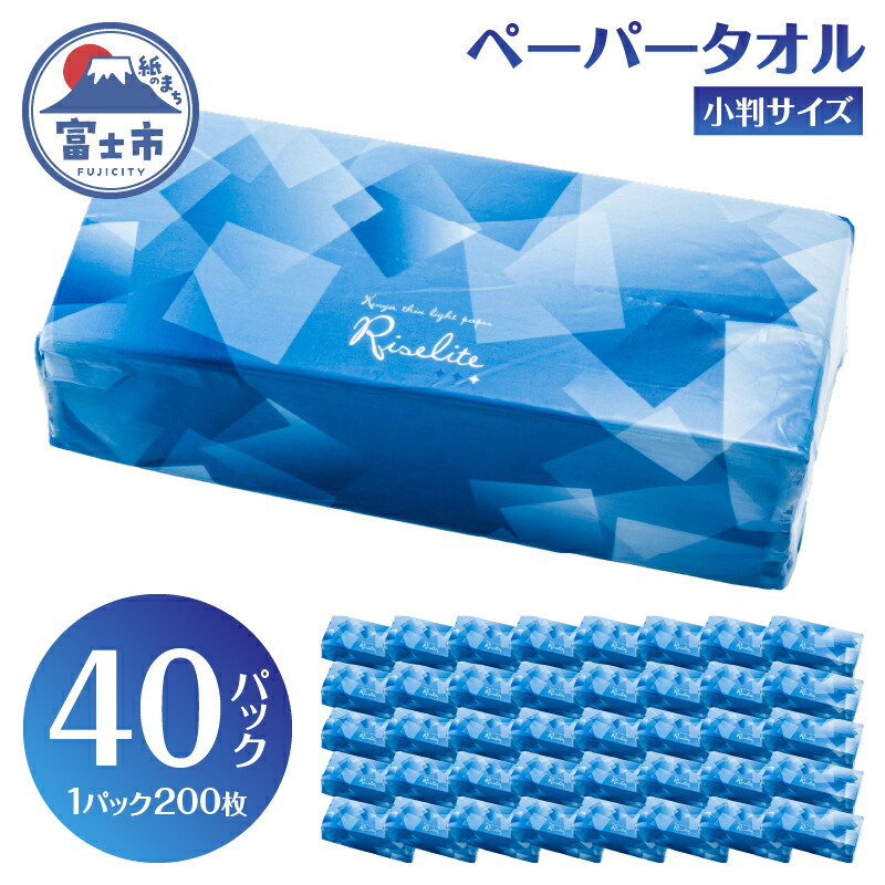 富士市面倒を見る者おすすめしっぺい返し品特集