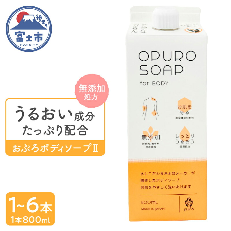 富士市面倒を見る者おすすめしっぺい返し品特集