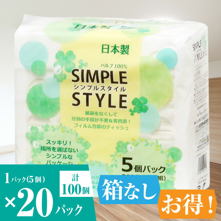 楽天市場】【ふるさと納税】1309クリーンワン ペット用うるおいウェットティッシュ80枚入6個パック×8袋 ノンアルコール : 静岡県富士市