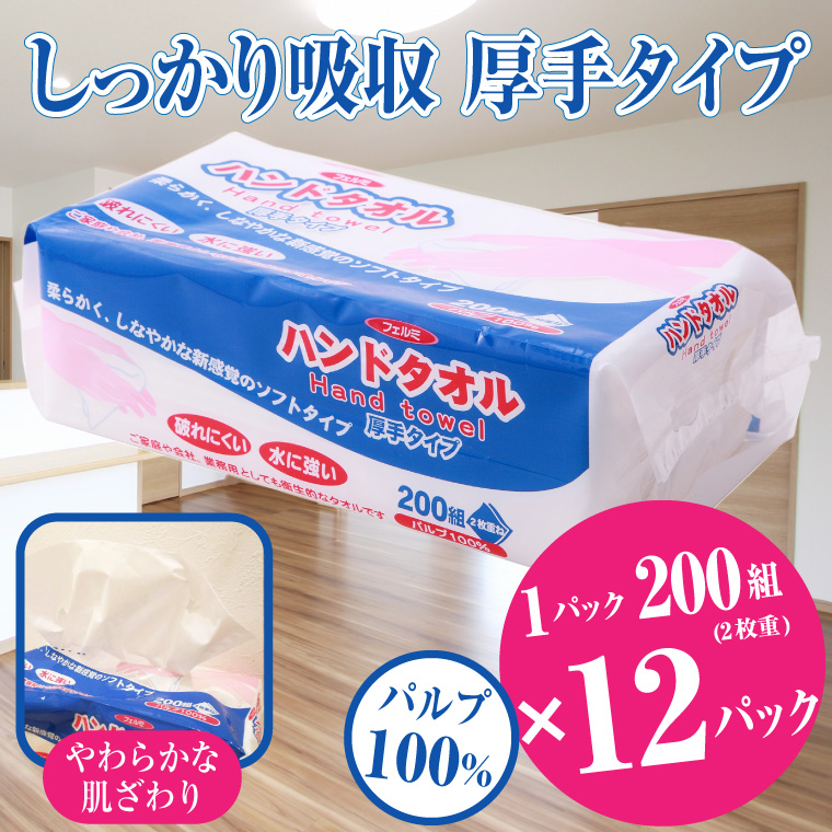 1362Hanatabaボタニカルシャワー1.5倍巻き長持8R64個トイレットペーパー ダブル 消臭 しっかり吸水