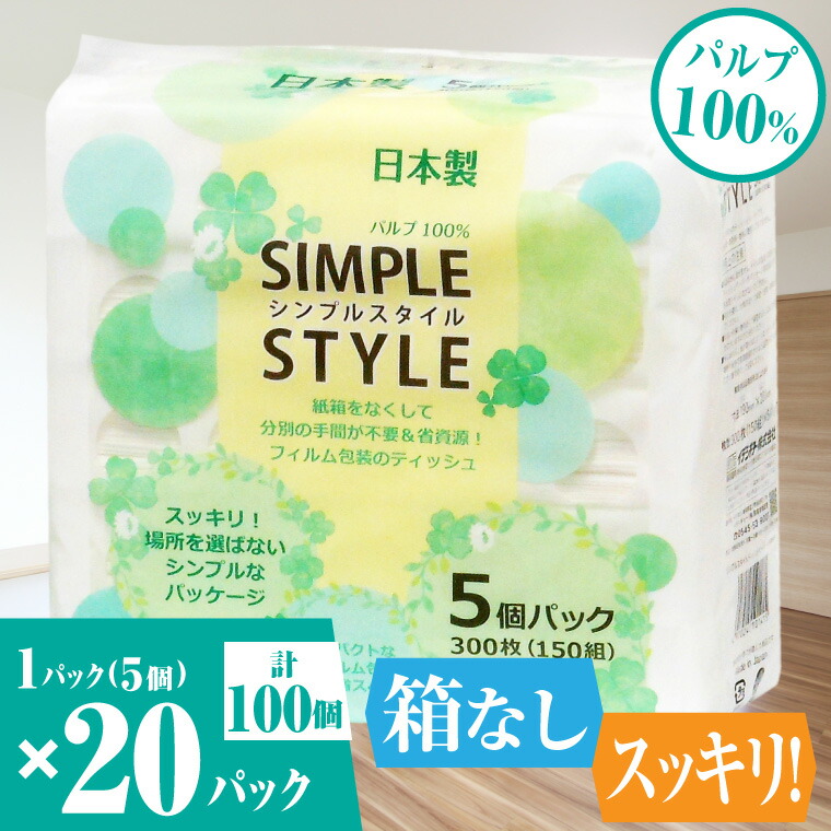 楽天市場】【ふるさと納税】 コーチョー ネオ砂オカラ 環境にやさしい