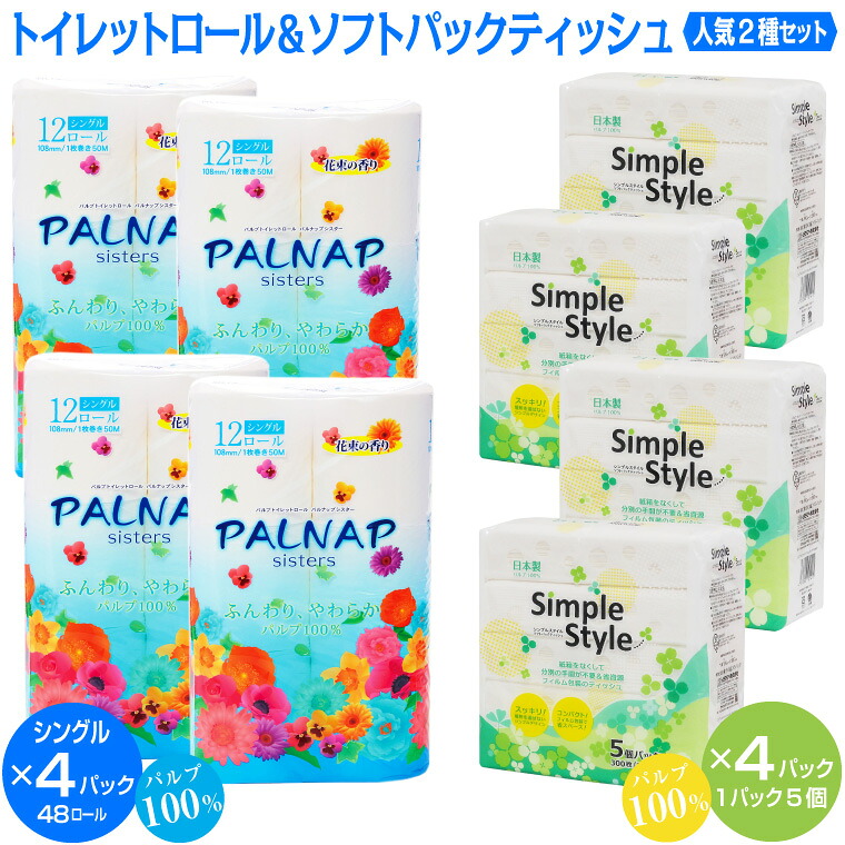富士市面倒を見る者おすすめしっぺい返し品特集