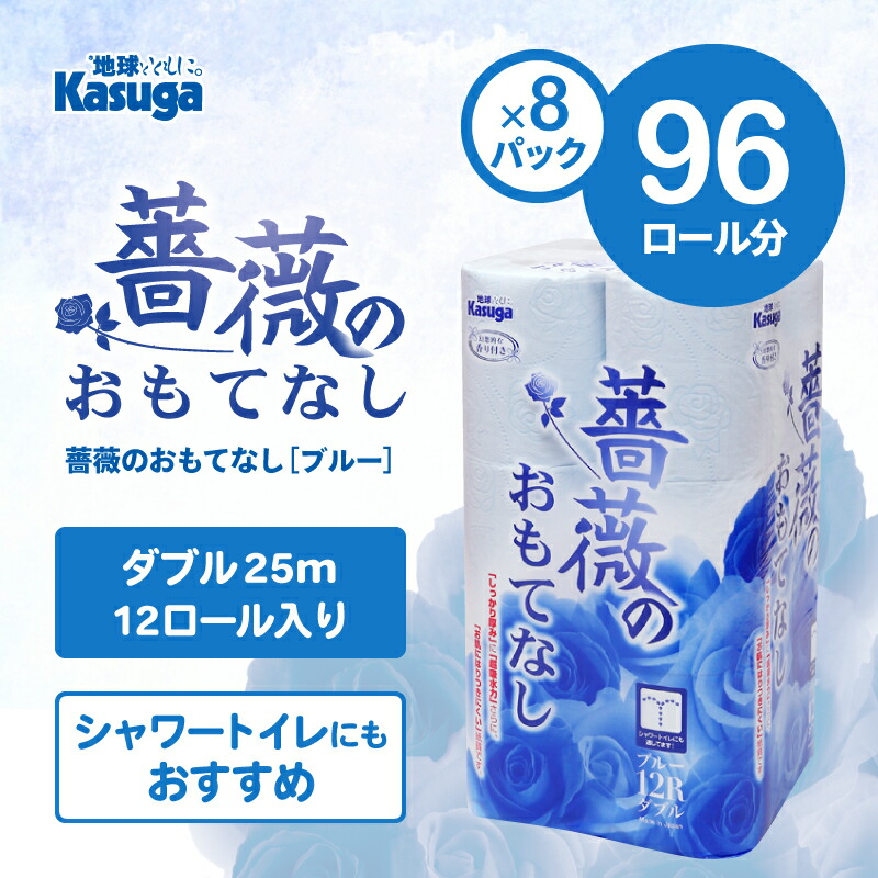 楽天市場】【ふるさと納税】1608エコロジープレミアムトイレットペーパー12Rダブルふんわり やわらか : 静岡県富士市