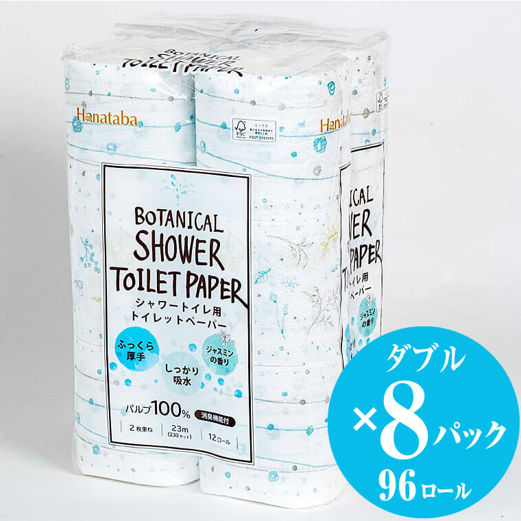 楽天市場】【ふるさと納税】エリエール 消臭＋トイレットティシュー ほのかに香るナチュラルクリアの香り ダブル １２Ｒ×６パック ７２個 日用品 :  静岡県富士市