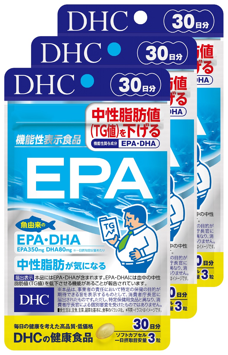 DHC サプリメント 3ヶ月分セット 30日分 EPA 希少 EPA