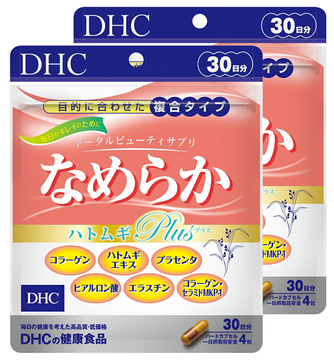 高評価なギフト DHC サプリメント なめらかハトムギplus 30日分 2ヶ月分セット