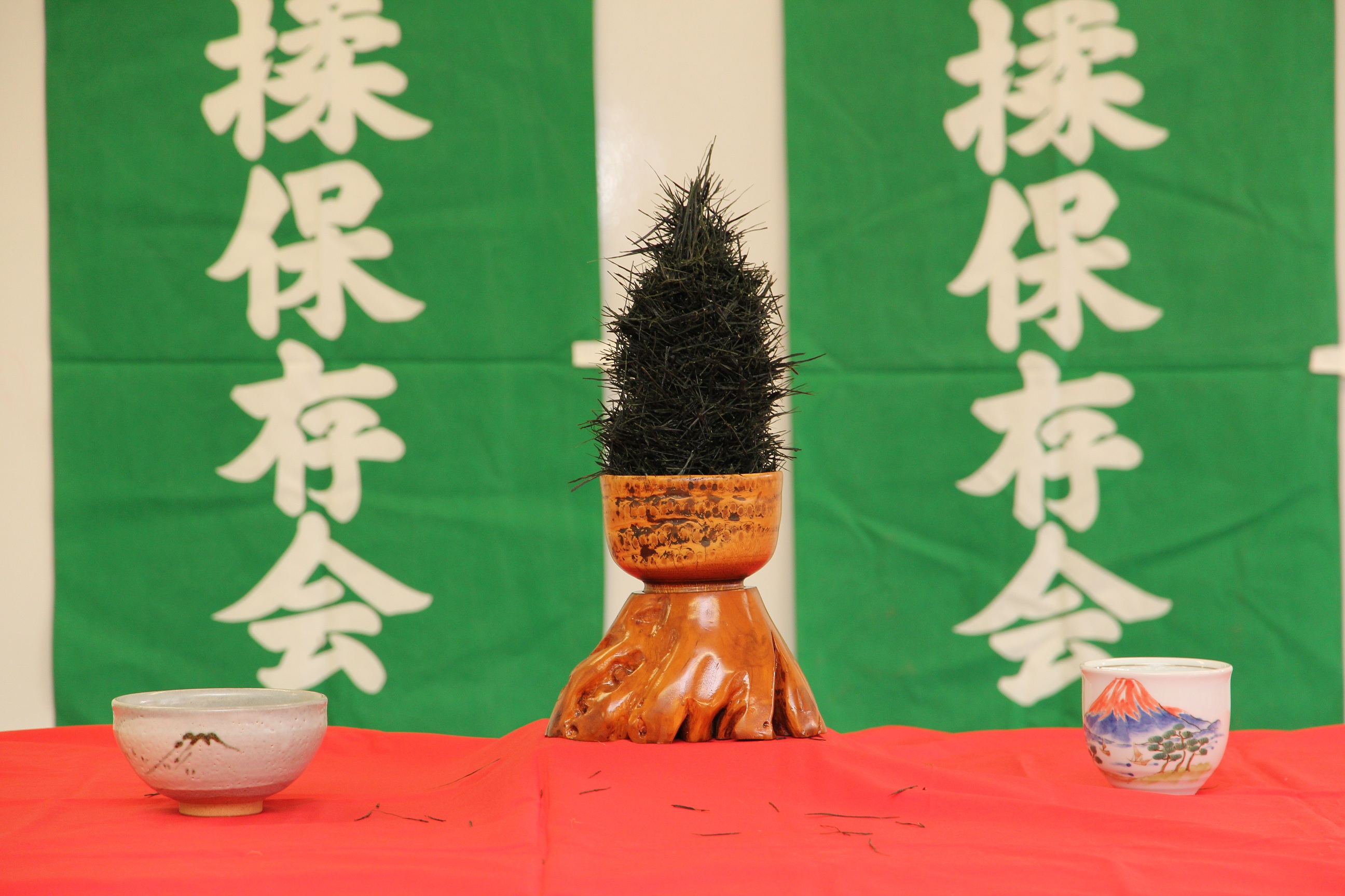 【ふるさと納税】1746　天下富士