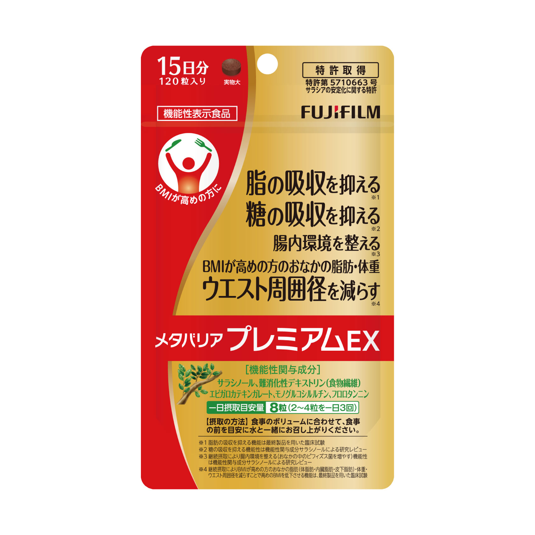 最終値下げ即日発送スリリン F ダイエットサプリ 90粒×3袋！送料無料！ 新品 未開封 キラ☆リズム スリリンF スリリンファイア 90粒 3袋