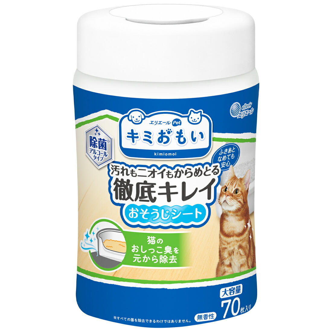 【ふるさと納税】キミおもい 徹底キレイおそうじシート ボトル本体 70枚×12P 猫 ペット用品(2023)|静岡県富士市