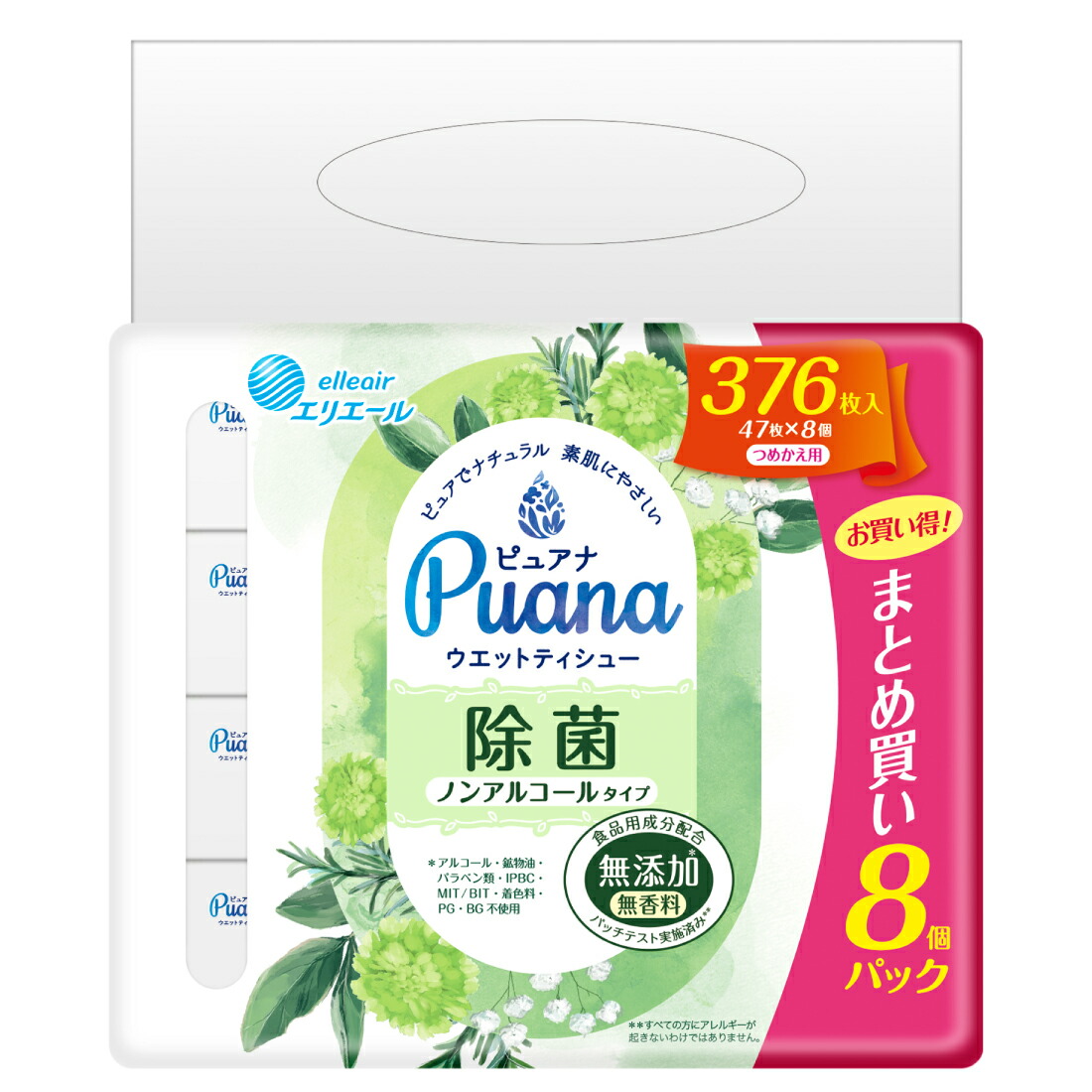 楽天市場】【ふるさと納税】1309クリーンワン ペット用うるおいウェットティッシュ80枚入6個パック×8袋 ノンアルコール : 静岡県富士市