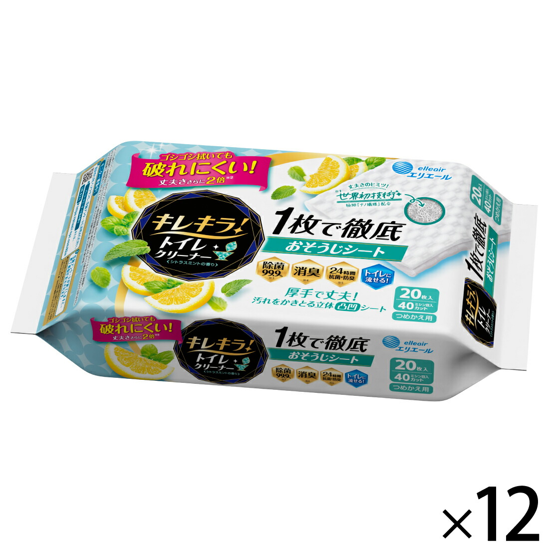 数々のアワードを受賞】 クリーンワン ウェットティッシュ 厚手 ハウスダスト 花粉ケア 80枚×3 お徳用3個パック