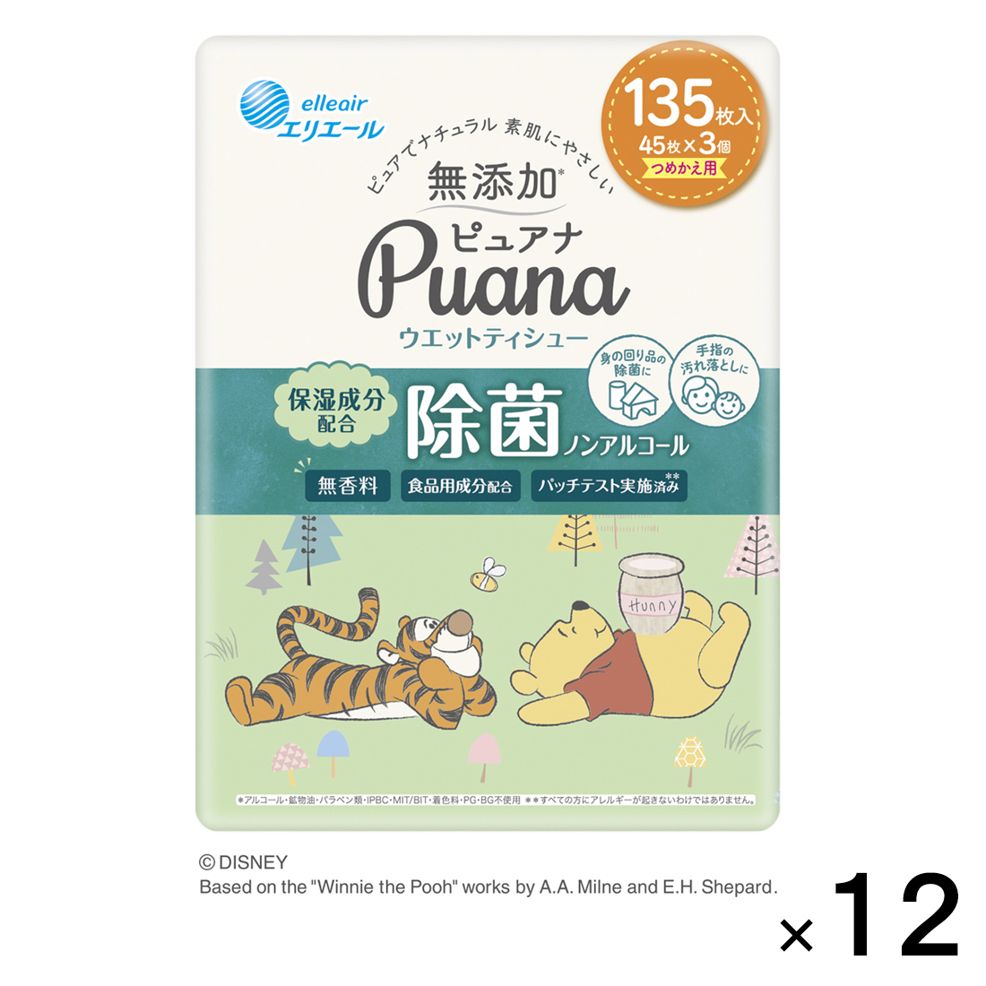 楽天市場】【ふるさと納税】1569エリエール 除菌できるアルコールタオル ウイルス除去用 つめかえ用70枚×24パック : 静岡県富士市