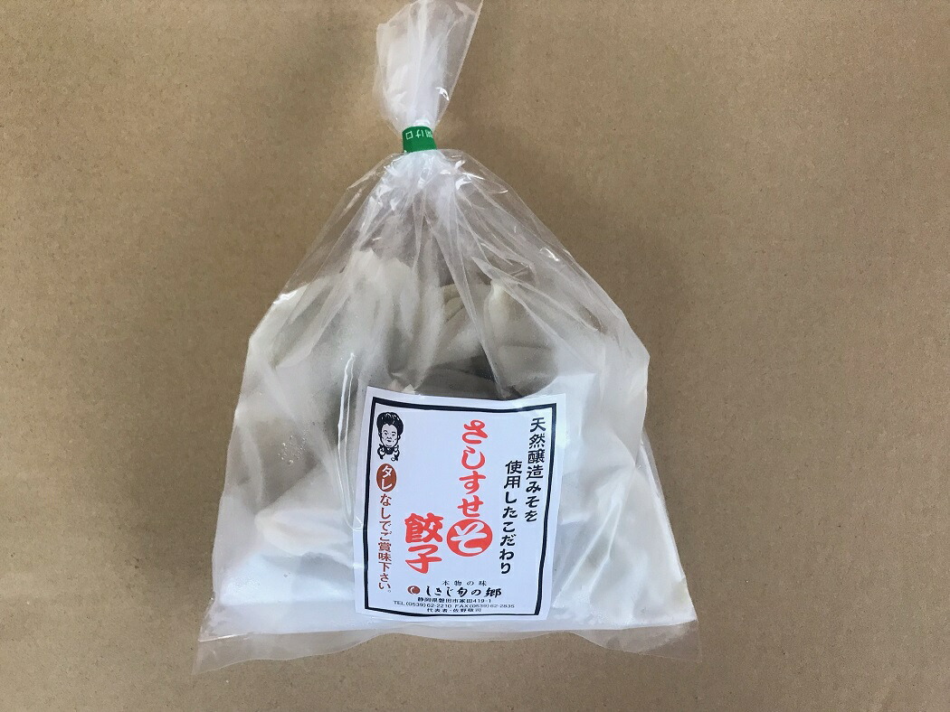 市場 ふるさと納税 617_タレのいらないほんのりみそ味の餃子：静岡県磐田
