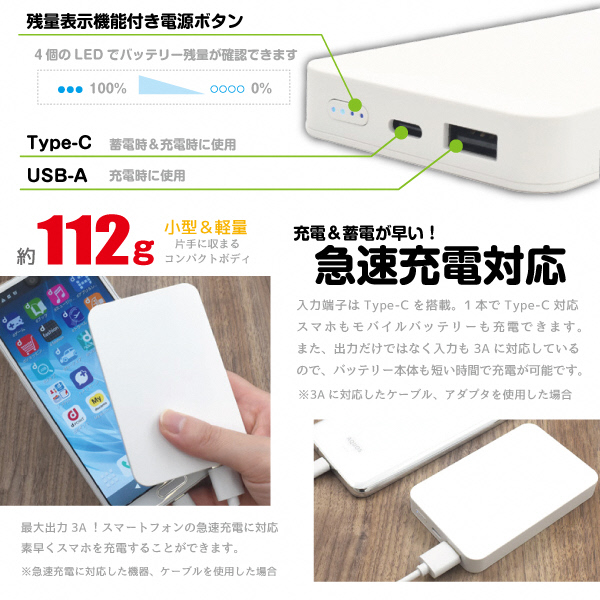 送料込】 新品 未使用 XINYUNER モバイルバッテリー econet.bi