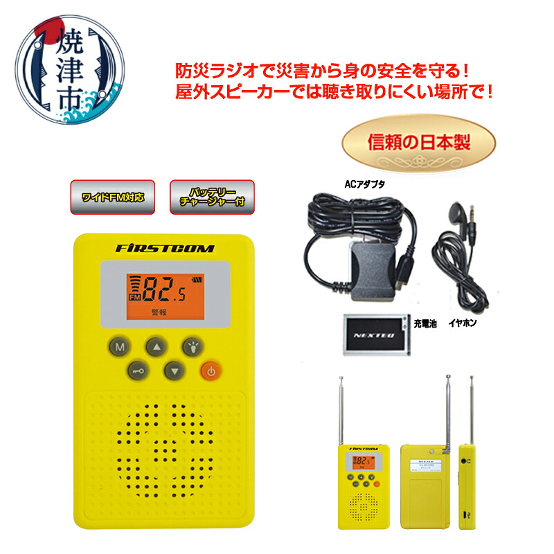 お父っつぁんへありがとうを贈ろう！父の日特集