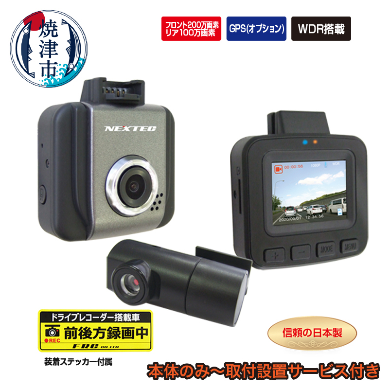 ドライブレコーダー ドラレコ 車 ドライブ 防犯カメラ カメラ 未使用 新品 ♪ Amazon.co.jp: ドライブレコーダー 車用 タクシー用 トラック用 12V