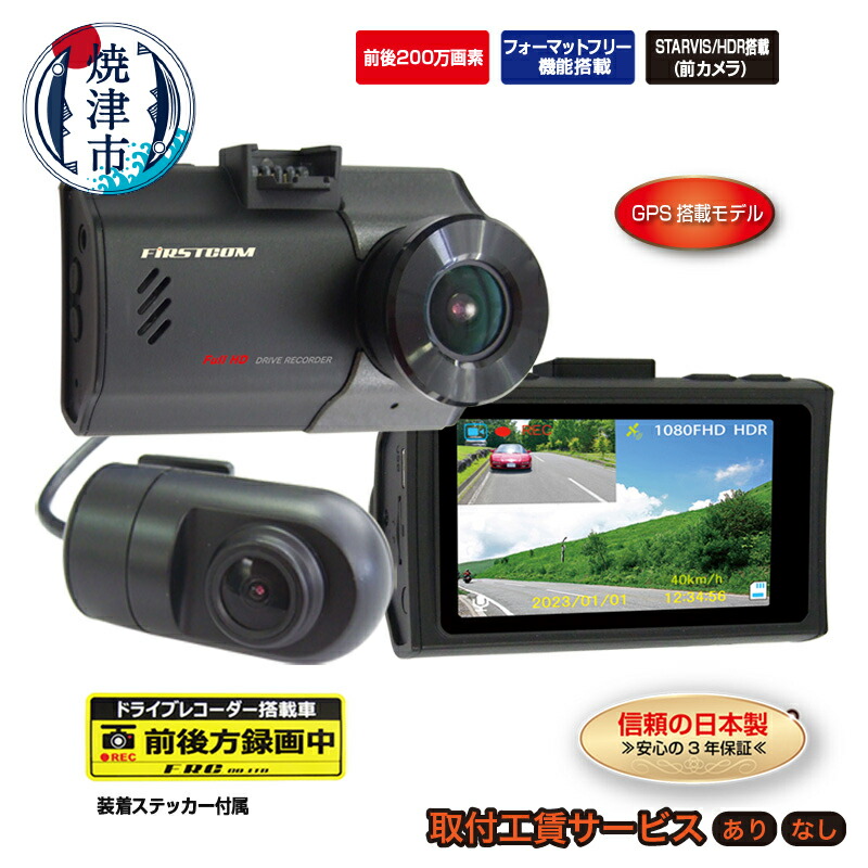 楽天市場】FC-DR226WPLUS(W) FRC F.R.C. エフ・アール・シー