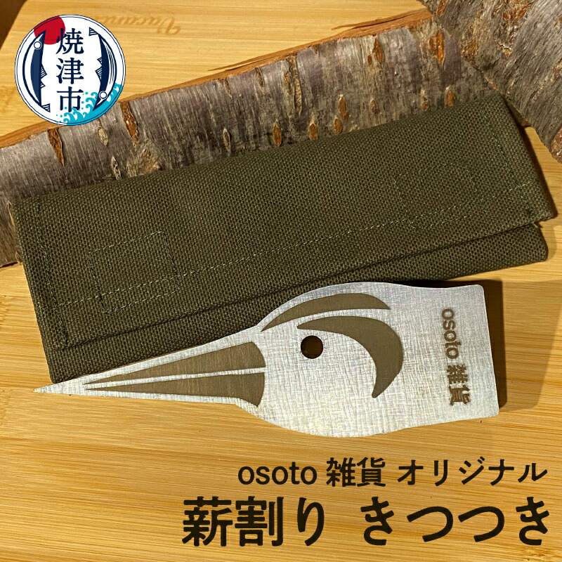 楽天市場】【ふるさと納税】 キャンプ アウトドア コンパクト