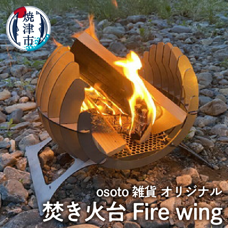 楽天市場】【ふるさと納税】 キャンプ アウトドア コンパクト