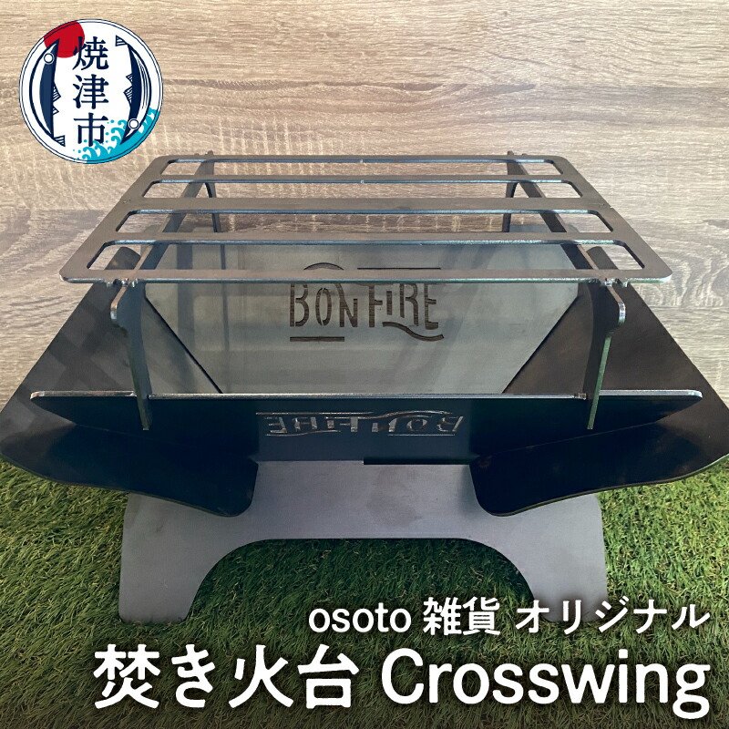 楽天市場】【ふるさと納税】 キャンプ アウトドア コンパクト
