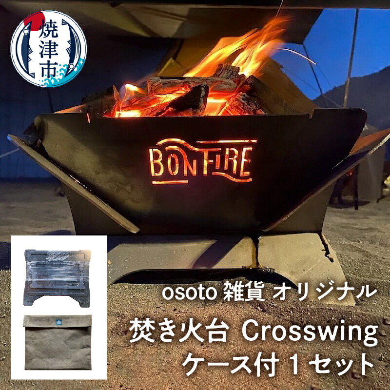 楽天市場】【ふるさと納税】 キャンプ アウトドア コンパクト