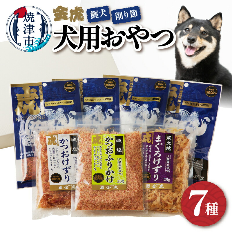 御父っつぁんへありがとうを贈ろう！父の日特集
