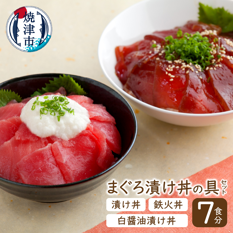 56%OFF!】 血合い処理済み可食部100％ 養殖でも訳ありでも