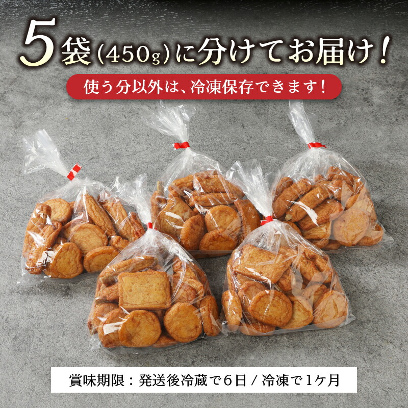 【ふるさと納税】a10-546訳あり焼津産さつま揚げ5袋セット合計2.2kg以上