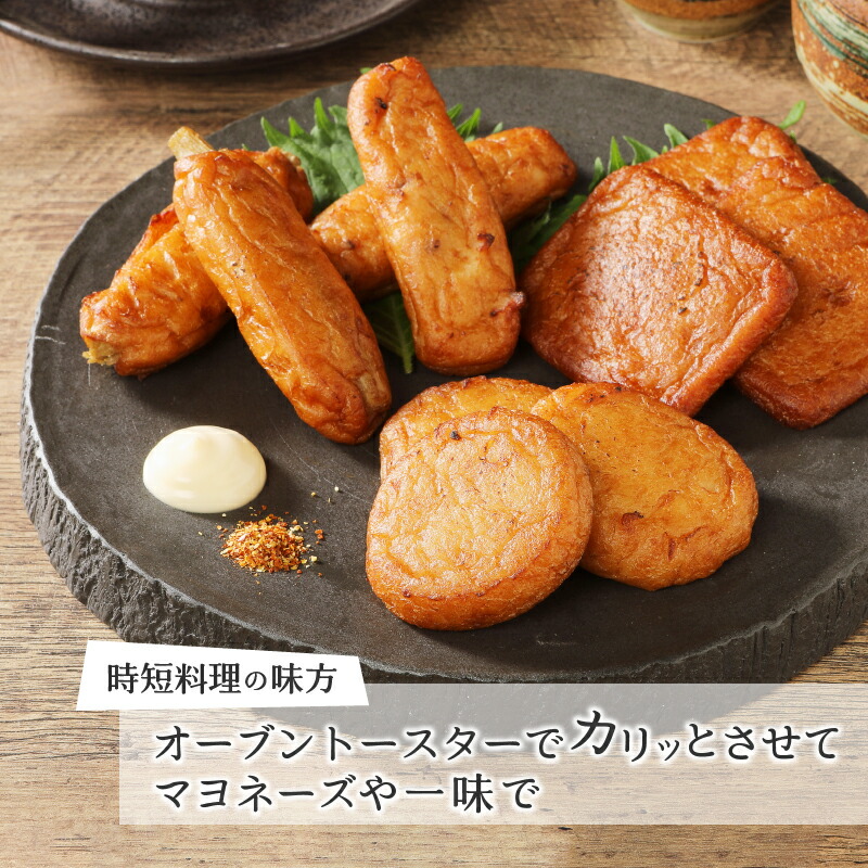 【ふるさと納税】a10-546訳あり焼津産さつま揚げ5袋セット合計2.2kg以上