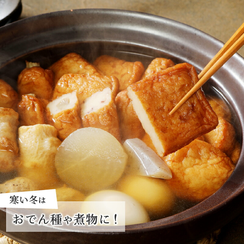 【ふるさと納税】a10-546訳あり焼津産さつま揚げ5袋セット合計2.2kg以上
