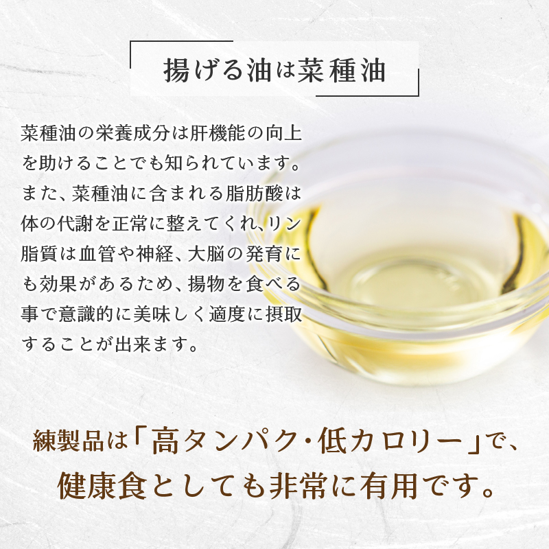 【ふるさと納税】a10-546訳あり焼津産さつま揚げ5袋セット合計2.2kg以上