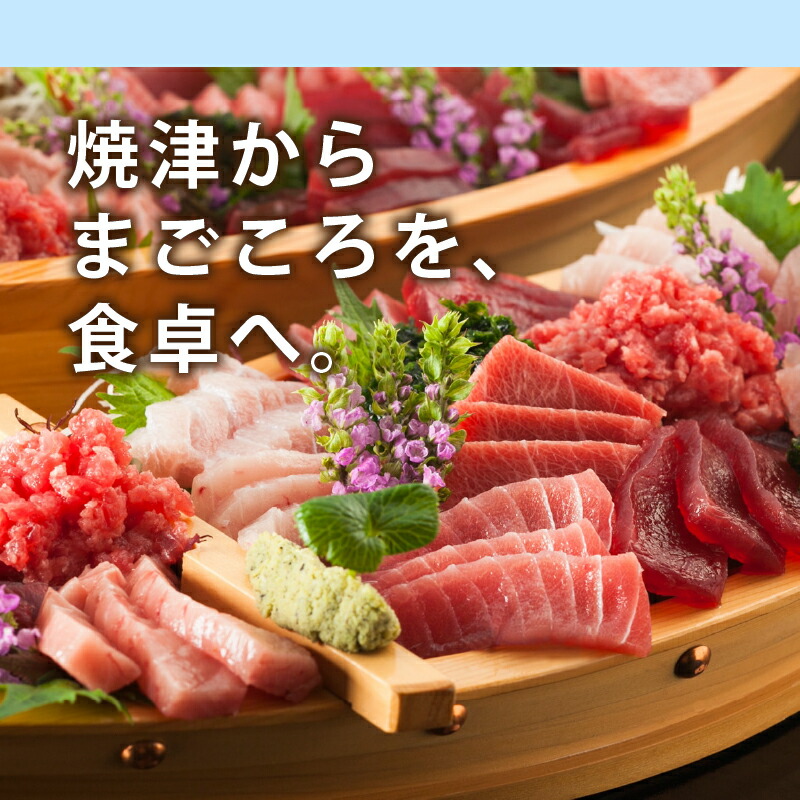 【ふるさと納税】 【総合1位獲得】 【発送時期が選べる】 ネギトロ まぐろ 天然 鮪 小分け 計1.4kg 100g×14個 セット S4 魚 焼津 ねぎとろ丼・手巻き寿司に おいしい 総合1位獲得 ランキング a12-150