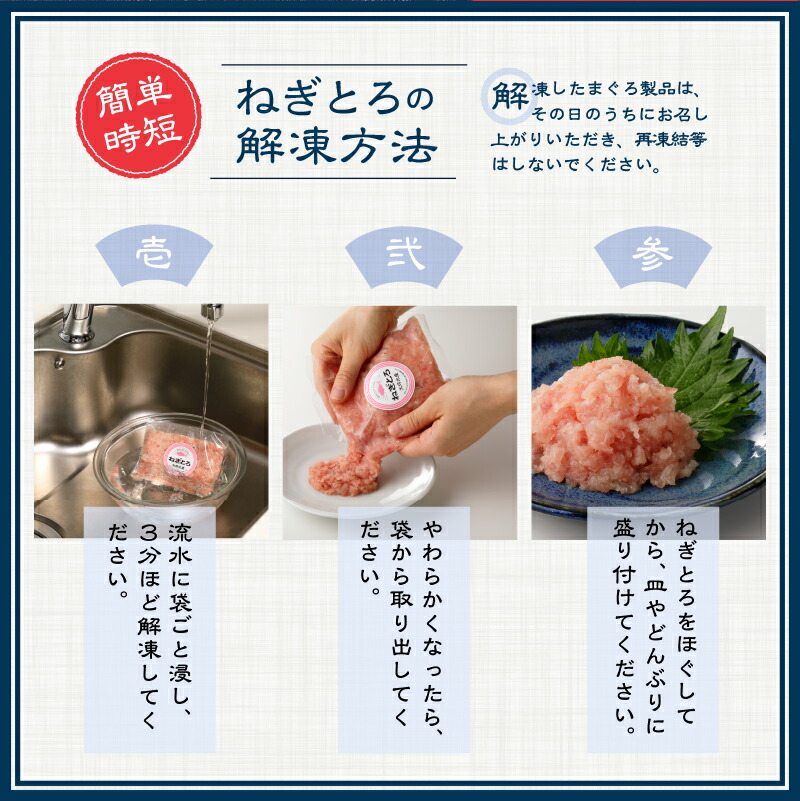 【ふるさと納税】 【総合1位獲得】 【発送時期が選べる】 ネギトロ まぐろ 天然 鮪 小分け 計1.4kg 100g×14個 セット S4 魚 焼津 ねぎとろ丼・手巻き寿司に おいしい 総合1位獲得 ランキング a12-150