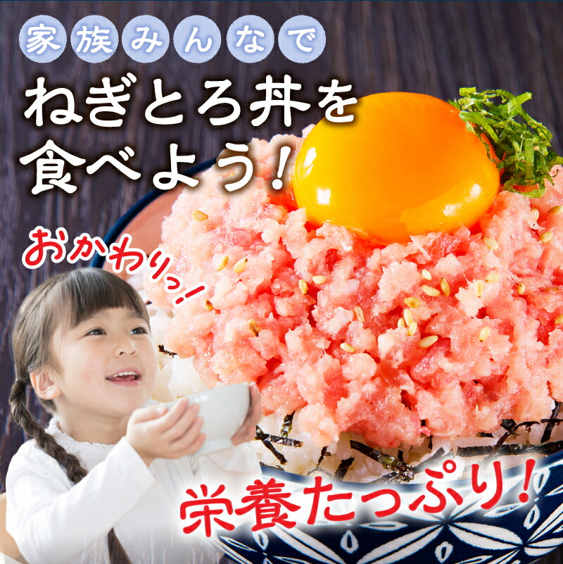 【ふるさと納税】 【総合1位獲得】 【発送時期が選べる】 ネギトロ まぐろ 天然 鮪 小分け 計1.4kg 100g×14個 セット S4 魚 焼津 ねぎとろ丼・手巻き寿司に おいしい 総合1位獲得 ランキング a12-150