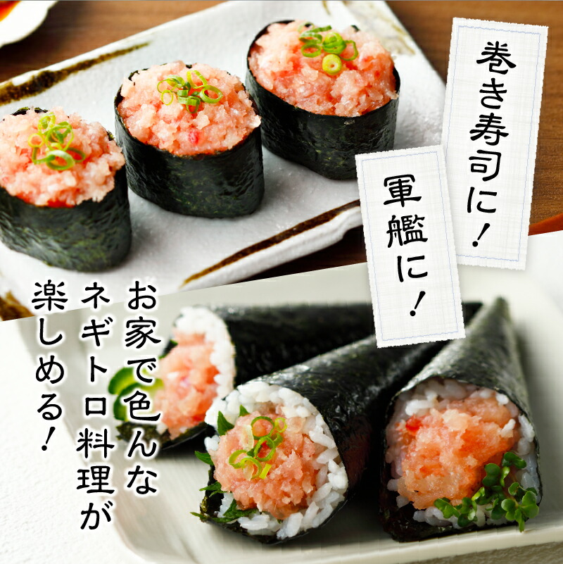 【ふるさと納税】 【総合1位獲得】 【発送時期が選べる】 ネギトロ まぐろ 天然 鮪 小分け 計1.4kg 100g×14個 セット S4 魚 焼津 ねぎとろ丼・手巻き寿司に おいしい 総合1位獲得 ランキング a12-150