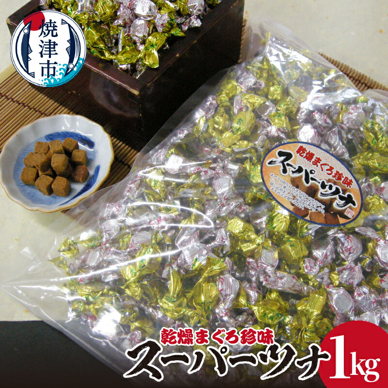 半額SALE☆ アリサン 有機キャロブチップス 1kg 2パック