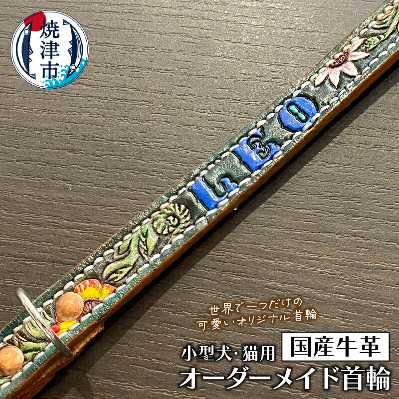 御父っつぁんへありがとうを贈ろう！父の日特集