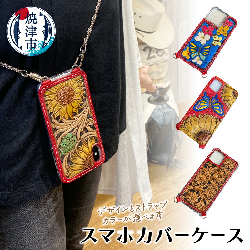 御父っつぁんへありがとうを贈ろう！父の日特集