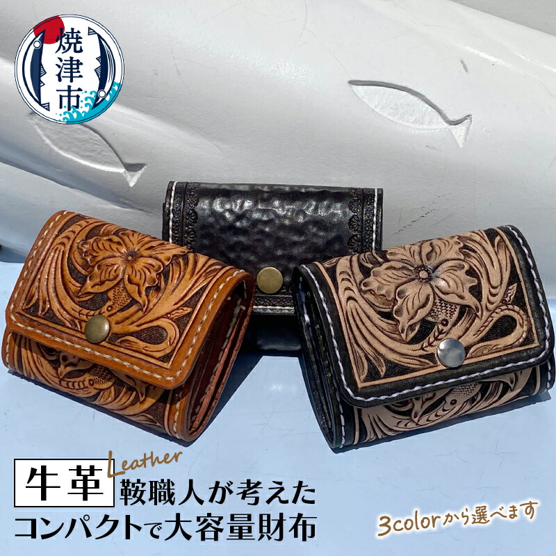 ネギトロだけじゃない！?水揚量 日本一?鰹のたたき? 財布・ケース-メンズ財布