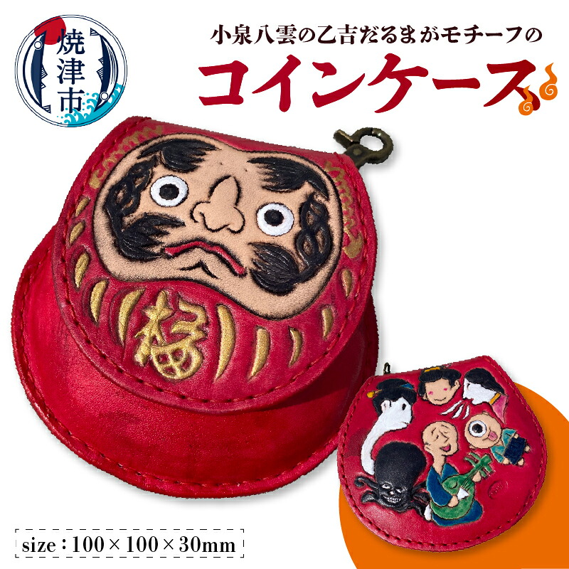 お父っつぁんへありがとうを贈ろう！父の日特集