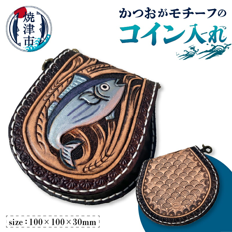 お父っつぁんへありがとうを贈ろう！父の日特集