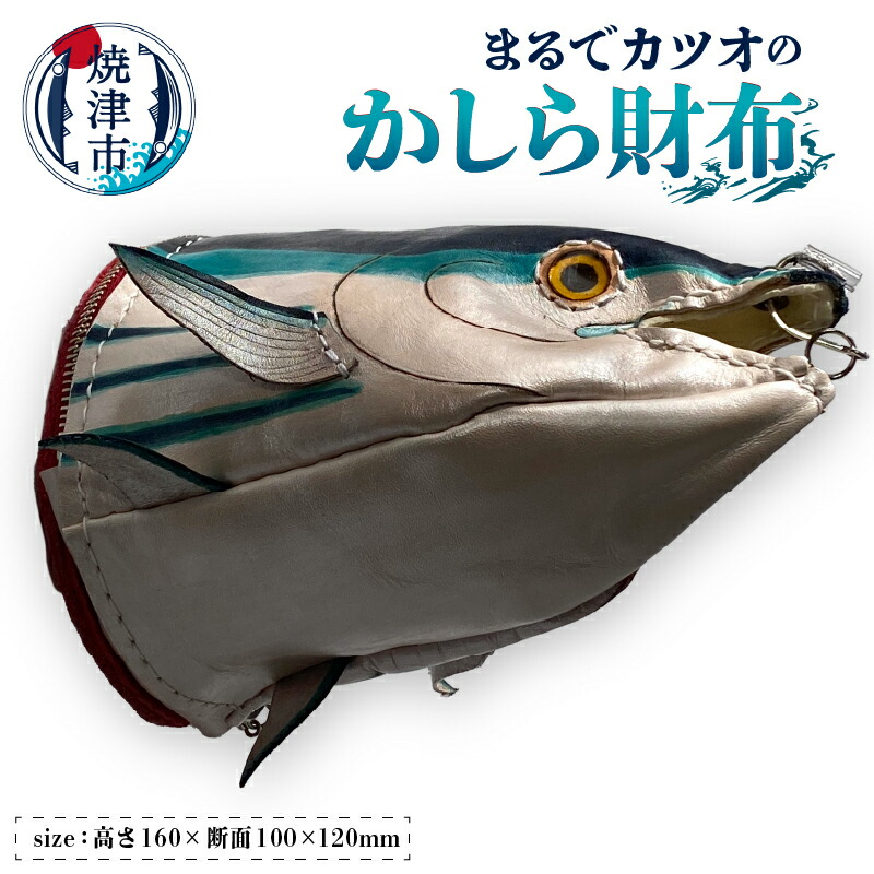 楽天市場】【ふるさと納税】 焼津市 ロシアン佐藤 ポシェット 牛革