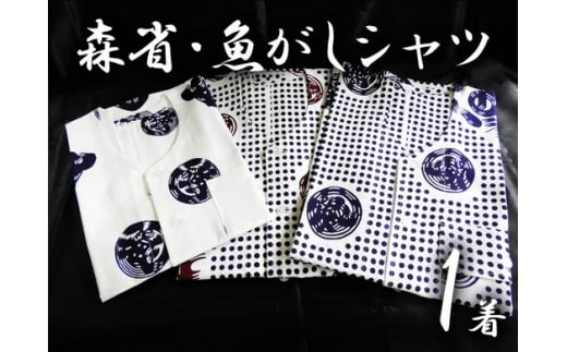 御父っつぁんへありがとうを贈ろう！父の日特集