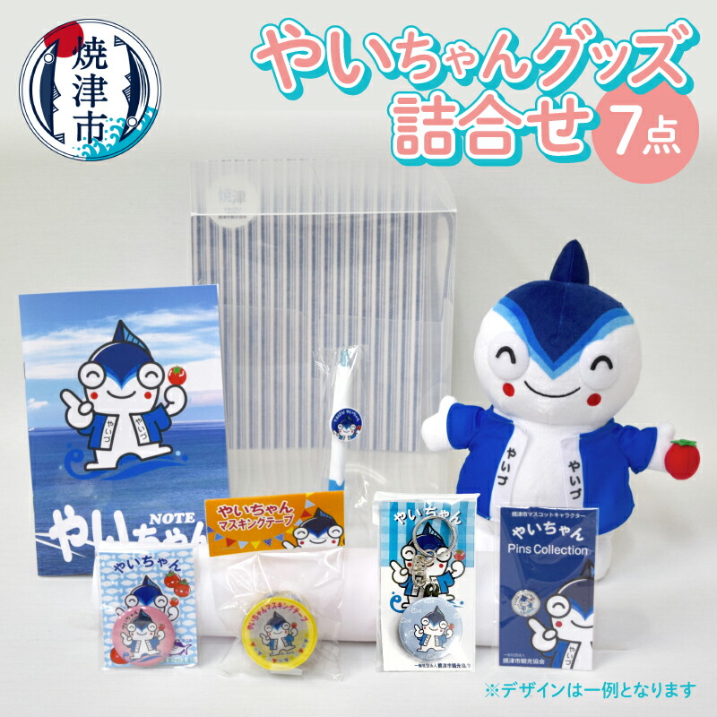 楽天市場】【ふるさと納税】蓮花ちゃん 缶バッジセットA（6個入