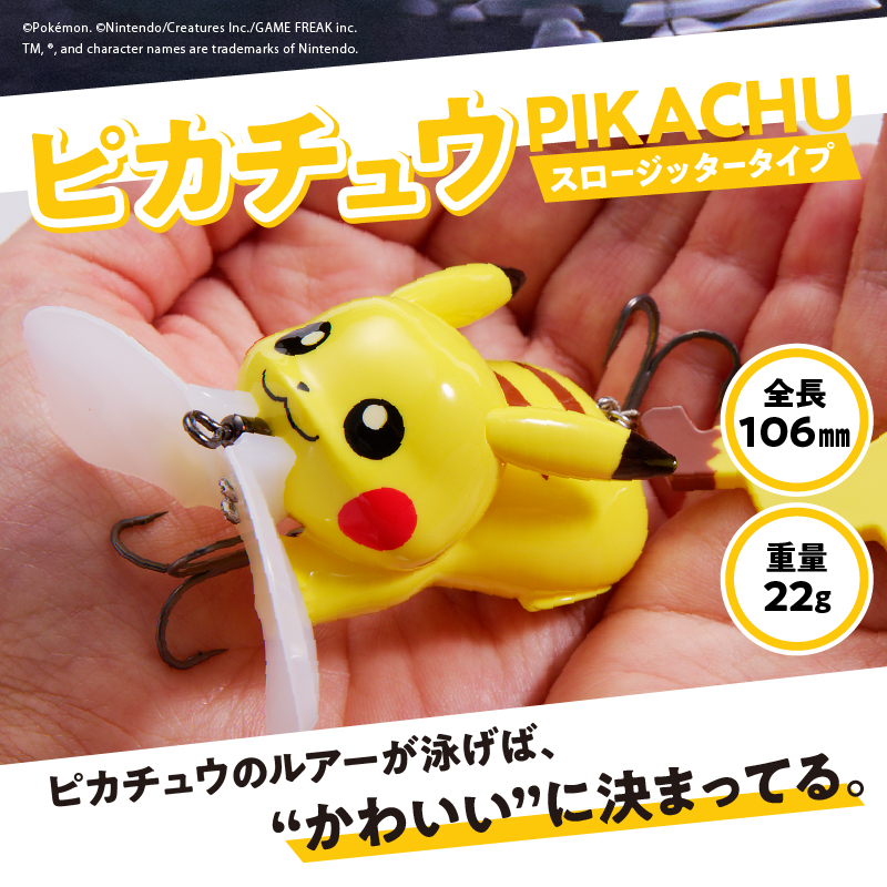 ふるさと納税】 数量限定 ルアー 釣り アウトドア キャンプ